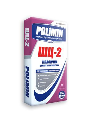 Класична штукатурка цементна Polimin ШЦ-2 (Полімін ШЦ-2) 25кг