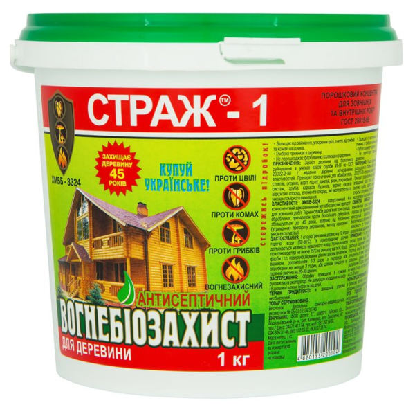 СТРАЖ-1 Вогнебіозахист зовніш. 1кг відро сухий