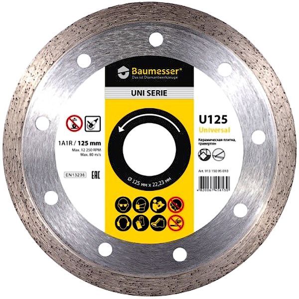 Коло алмазне відрізне 1A1R 125x1,4x8x22,23 Baumesser Universal (Баумесер Універсал)