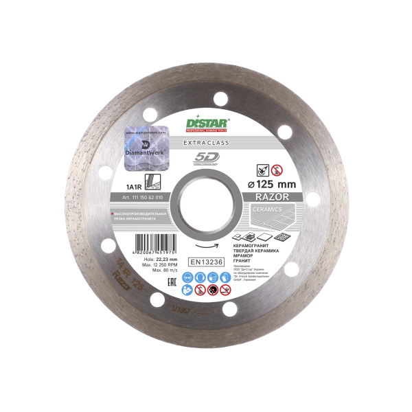 Коло алмазне відрізне 1A1R 125x1,6x10x22,23 Distar Razor (Дистар Розор)