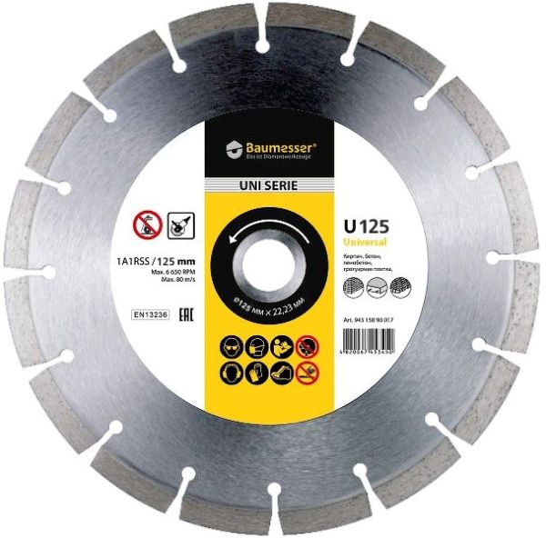 Коло алмазне відрізне 1A1RSS/C3 125x1,8/1,2x8x22,23-10-HIT Baumesser Universal (Баумесер Універсал)
