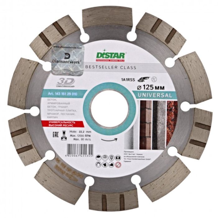 Коло алмазне відрізне 1A1RSS/C3 125x2,2/1,4x11x22,23-10-HIT Distar Bestseller Universal (Дістар Бестселер Універсал)