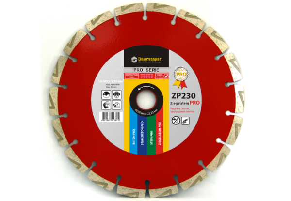 Коло алмазне відрізне 1A1RSS/C3 230x2,6/1,8x10x22,23-16L-HIT Baumesser Ziegelstein PRO (Баумесер Зейгельштейн Про)