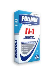 Гідроізоляційна суміш Polimin ГІ - 1 (гідроізоляція Полімін) (25 кг)