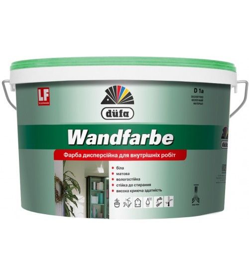 Фарба дисперсійна матова Wandfarbe D1а, 14кг DUFA (Дюфа)