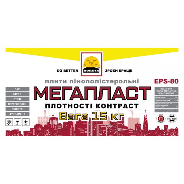 Пінопласт МЕГАПЛАСТ М-35 50 мм 1*1 EPS-80, BUILDER (Білдер)
