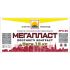 Пінопласт МЕГАПЛАСТ М-35 100 мм 1*1 EPS-80, BUILDER (Білдер)