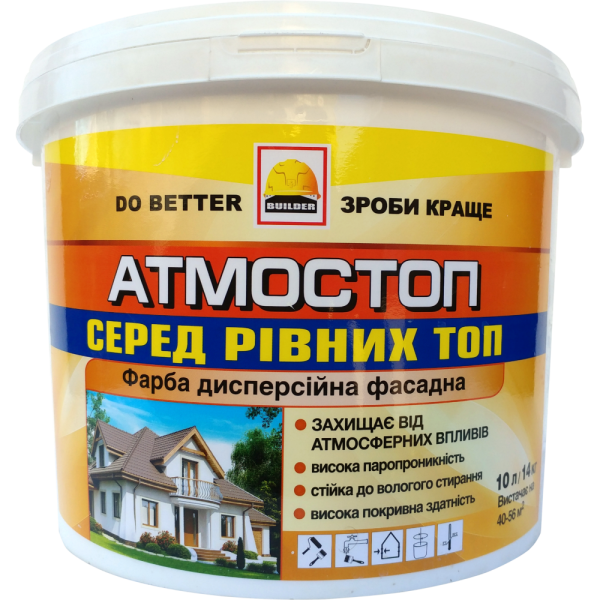 Фарба фасадна латексна 1,4 кг, BUILDER АТМОСТОП