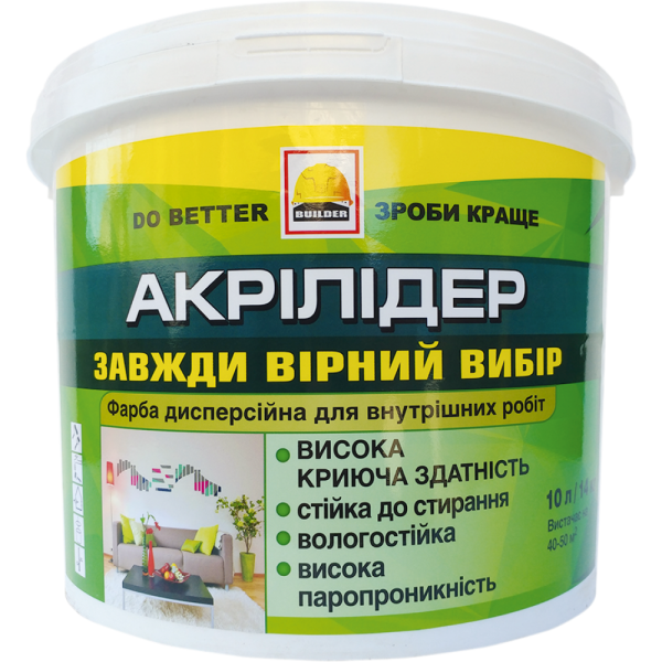 Фарба інтер'єрна зносостійка 7 кг, BUILDER АКРІЛІДЕР (БІЛДЕР)