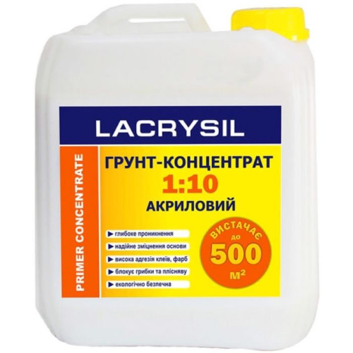 Грунт-концентрат 1:10 5л, ЛАКРИСІЛ (Lacrysil)