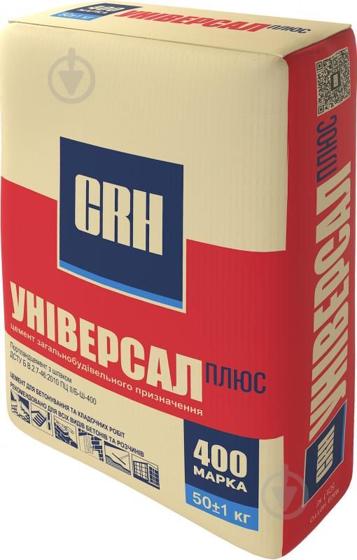 Цемент М-400 (25 кг.) – Кам'янець-подольский