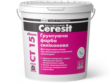 Грунтуюча фарба силіконова, 10л CERESIT СТ-15 (Церезіт СТ-15)
