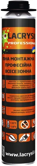 ЛАКРОСИЛ Піна монтажна професійна (всесезонна) 70л. 1000гр.