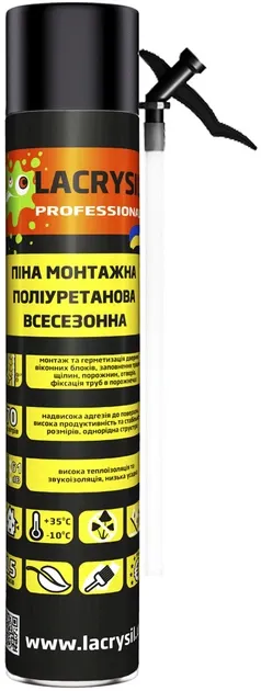 ЛАКРОСИЛ Піна монтажна ручна (всесезонна) 60л 650гр.