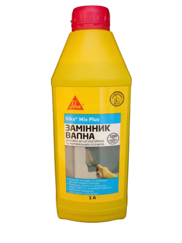 SIKA MIX PLUS Добавка для бетону та цементних розчинів  1кг (замінник вапна)