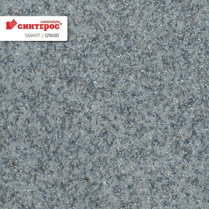 Лінолеум TARKETT-SINTEROS SMART 121600 (ТАРКЕТТ СІНТЕРОС СМАРТ), 3 м