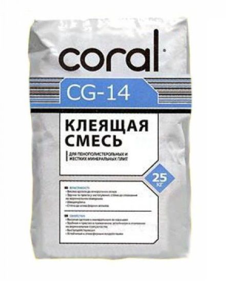 Клей для пінопласту та мінеральної вати Корал PRO-25 (Coral PRO-25) 25 кг (приклеювання)