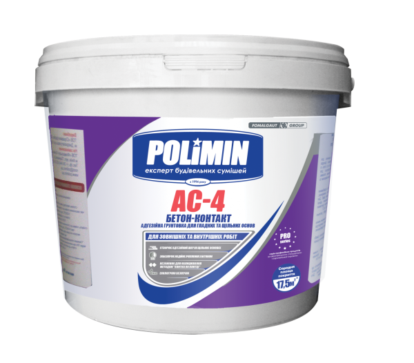 Ґрунтовка Бетоноконтакт, 15 кг ПОЛІМІН АС-4 (Polimin АС-4)