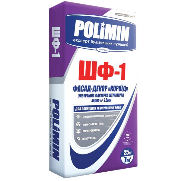 Декоративна штукатурка "короїд" ультра біла ПОЛІМІН ШФ-1 (Polimin), 25кг