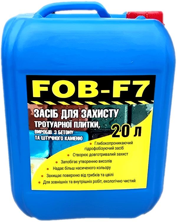 Гідрофобізатор для бетону, бруківки, цегли, каменю FOB-F7, 20л