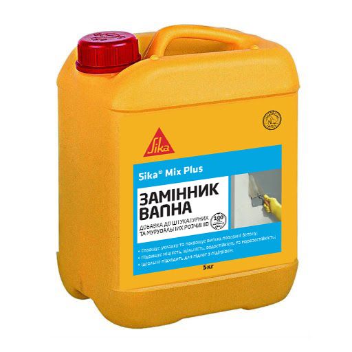 SIKA MIX PLUS Добавка для бетону та цементних розчинів 5кг (замінник вапна)